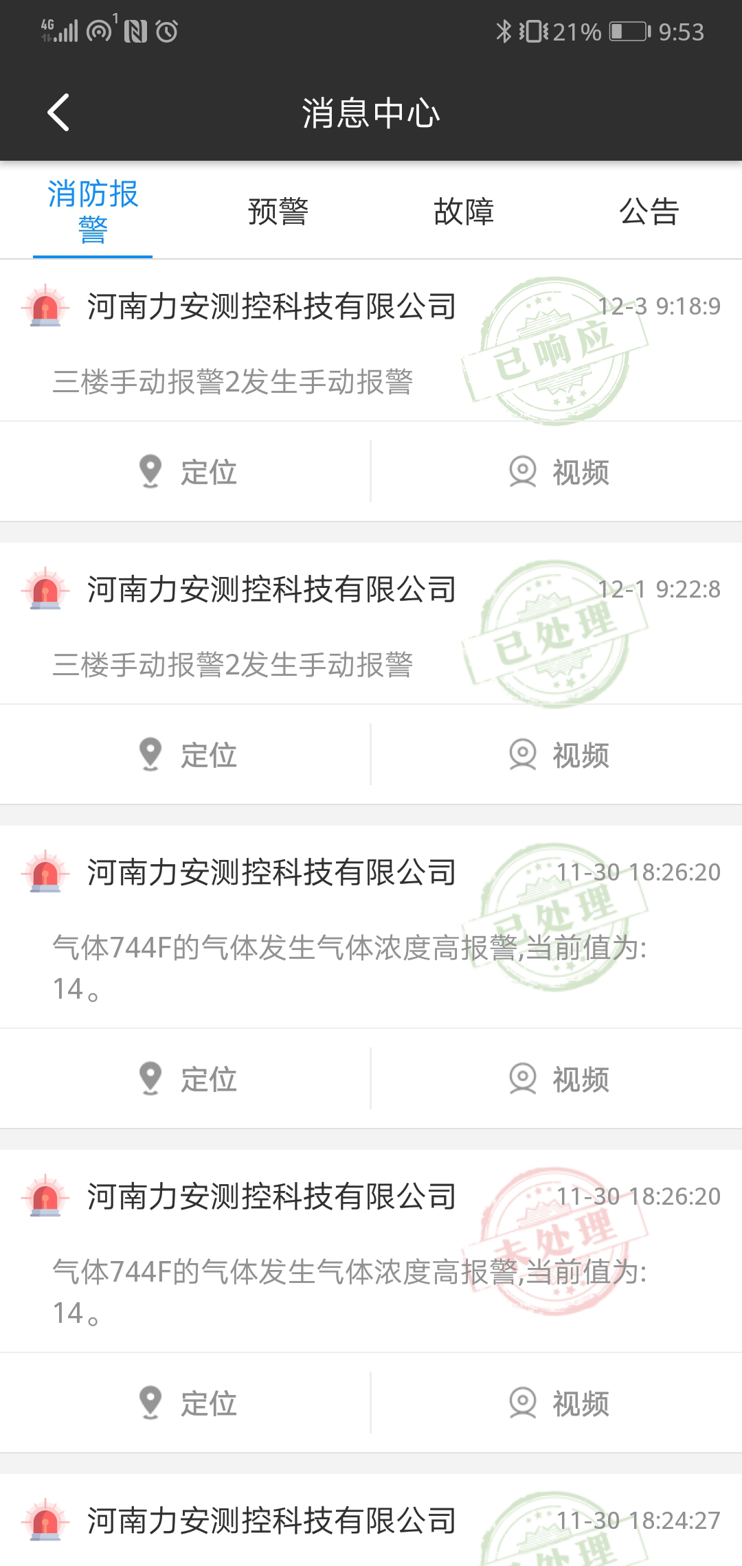 ǻƽ_(ti)A(y) APP