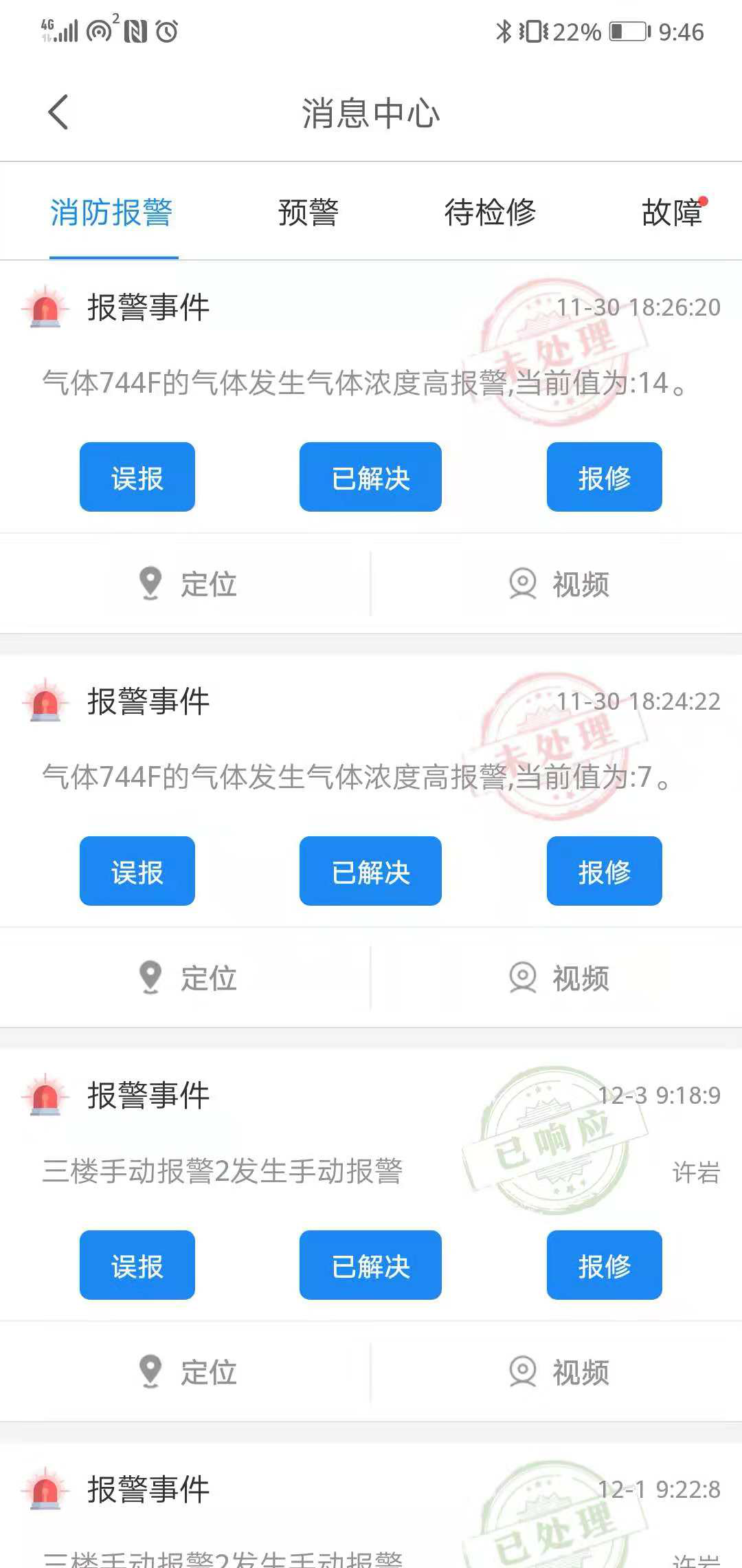 ǻƽ_(ti)Ƅ(dng)APP