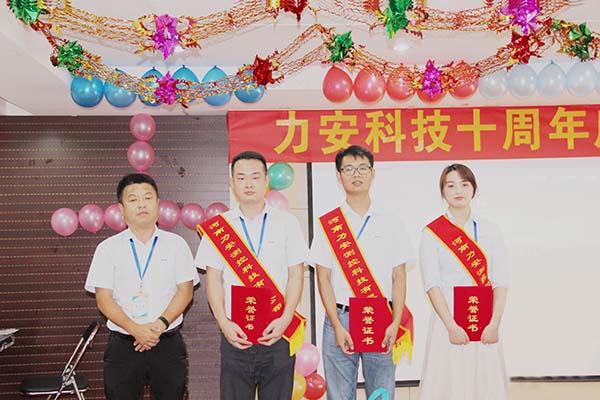 力安服務(wù)之星.jpg