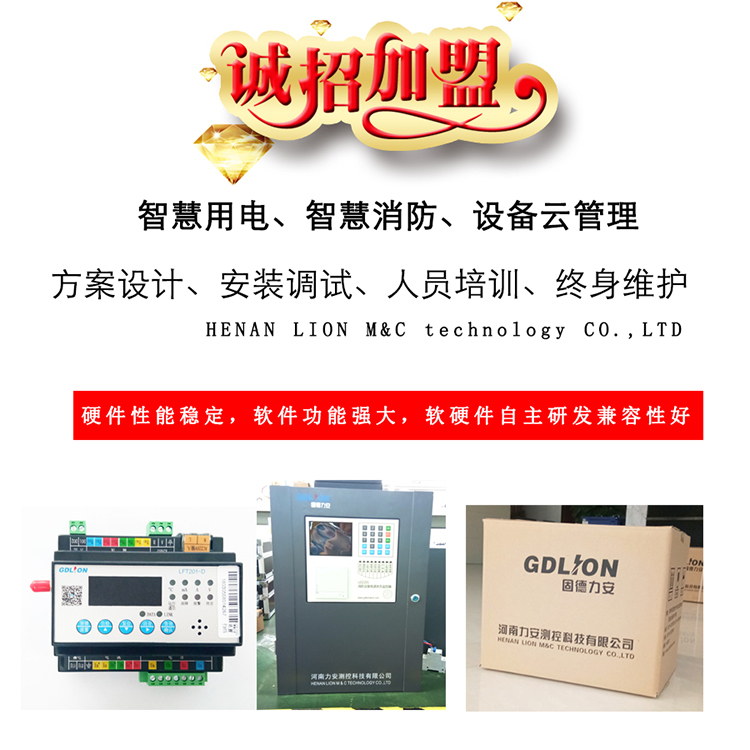 想要做智慧消防物聯(lián)網(wǎng)項(xiàng)目從哪里動(dòng)手?