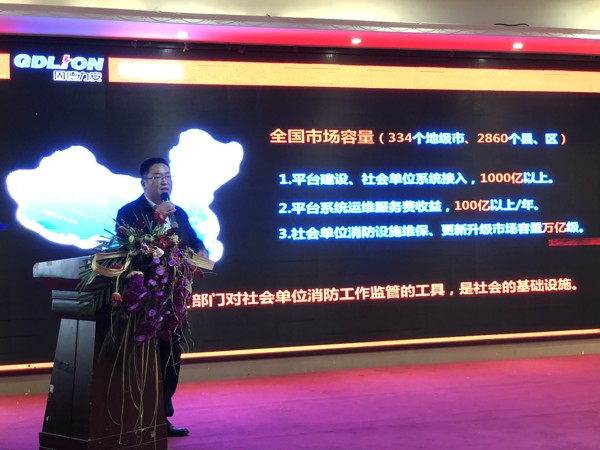 智慧消防市場(chǎng)容量巨大